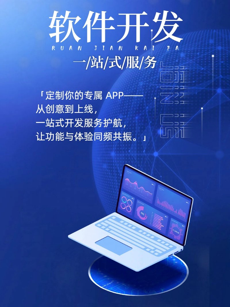 上海信息科技行业动态：创新引领未来