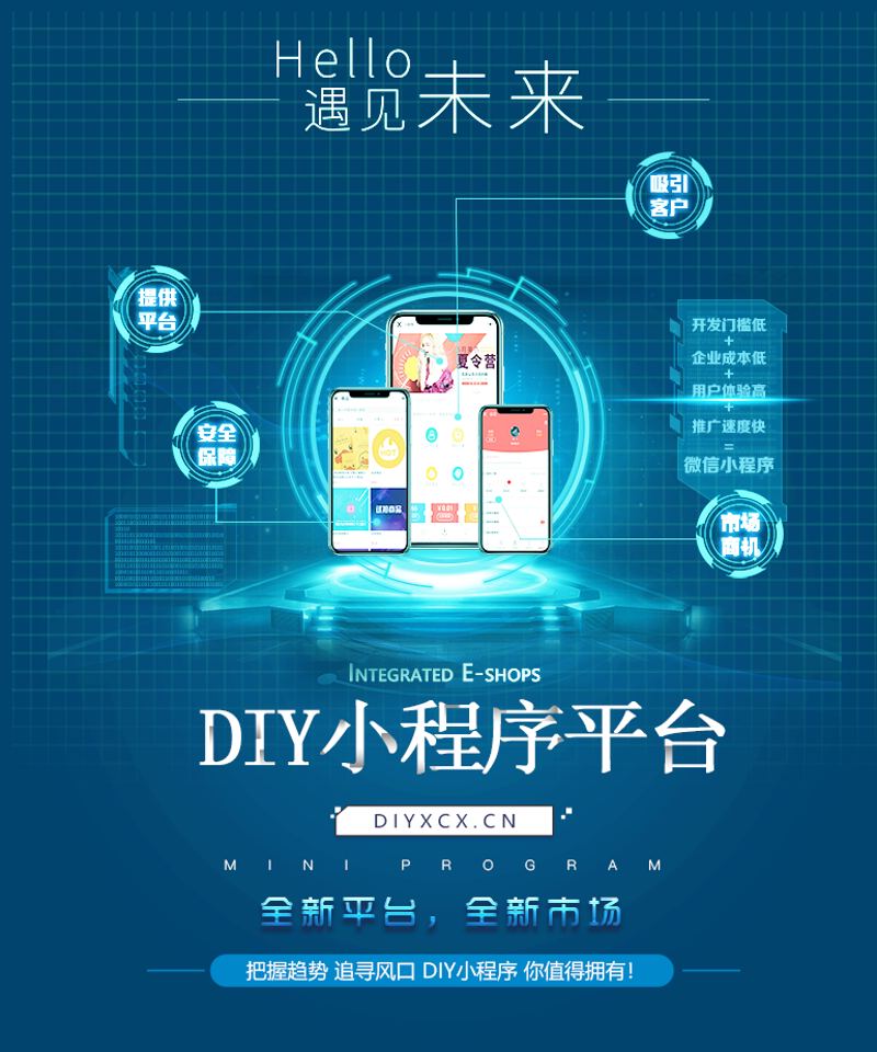 上海信息科技公司：引领未来科技潮流