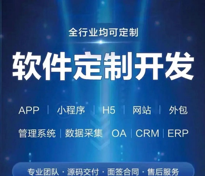 上海信息科技公司的创新风向标